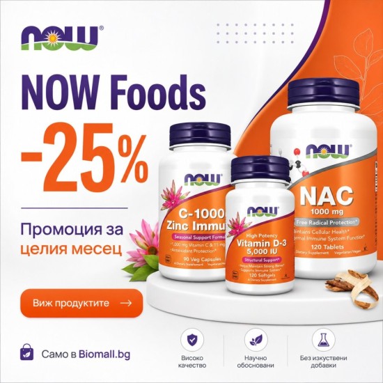 до - 25%