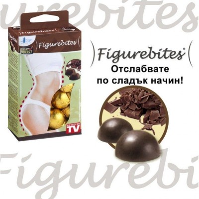 Шоколадови бонбони за отслабване Figurebites (Фигърбайтс) 15 броя Шоколадови бонбони за отслабване Figurebites (Фигърбайтс) 15 брояПотискат апетита
Изгаря мазнинитеДействието на шоколадови бонбони Figurebites е дълготрайно и моментално. Шоколадови бонбони за отслабване Figurebites (Фигърбайтс) 15 броя Потискат апетита Изгаря мазнините Действието на шоколадови бонбони Figurebites е дълготрайно и моментално. След прием на Figurebites мазнин Шоколадови бонбони за отслабване Figurebites (Фиг