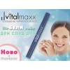 Вайтъл Макс (Vital Maxx) Писалка за избелване на зъби 