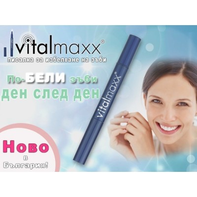 Вайтъл Макс (Vital Maxx) Писалка за избелване на зъби  Писалката за избелване на зъби Витал Макс е лесен и удобен метод за получаване на сияйна усмивка. Просто трябва да прилагате гела, съдържащ се в писалката Vi Вайтъл Макс (Vital Maxx) Писалка за избелв
