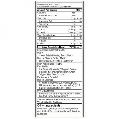 MusclePharm Arnold Series Iron Mass | 2,27 кг/5 lb MusclePharm Arnold Series Iron Mass е поредният уникалeн продукт от невероятната Арнолд Шварценегер серия на Muscle Pharm. Всички продукти от нея са с най-високо каче MusclePharm Arnold Series Iron Mass |