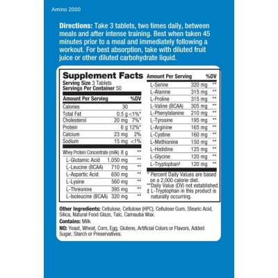 Prolab Amino 2000 - най-мощния продукт с аминокиселини за спортисти Помага за по-бързото възстановяване след тренировка Насърчава растежа на мускулите Амино 2000 на таблетки понижава болките и умората в муску Prolab Amino 2000 - най-мощния продукт с амино