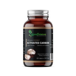 100% Pure Coconut Activated Carbon 330 мг 60 капсули | Здравница