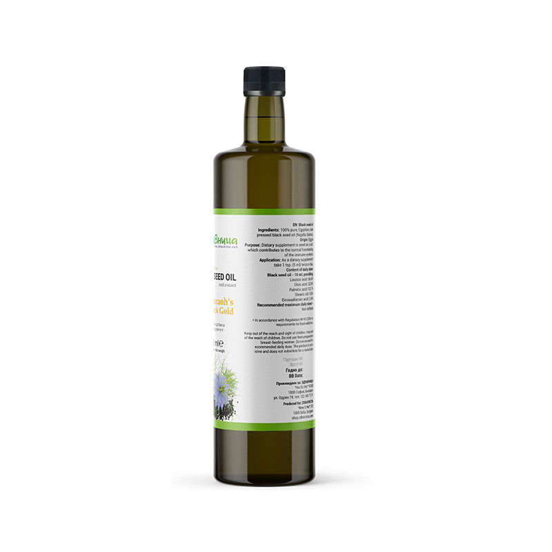 100% Pure Egyptian Black Seed Oil 1000 мл | Здравница 100% Pure Egyptian Black Seed Oil 1000 мл | ЗдравницаПодходящо за директна консумация и козметични цели
Повишава имунитета
Има антипаразитно и антибактериално действие
Активира жизнените с 100% Pure Egyptian Black Seed Oil 1000 мл | Здравница Подходящо за директна консумация и козметични цели Повишава имунитета Има антипаразитно и антибактериално действие Активира жизнените сили на тялото 100% Pure Egyptian Black Seed Oil 1000 мл | Здравниц