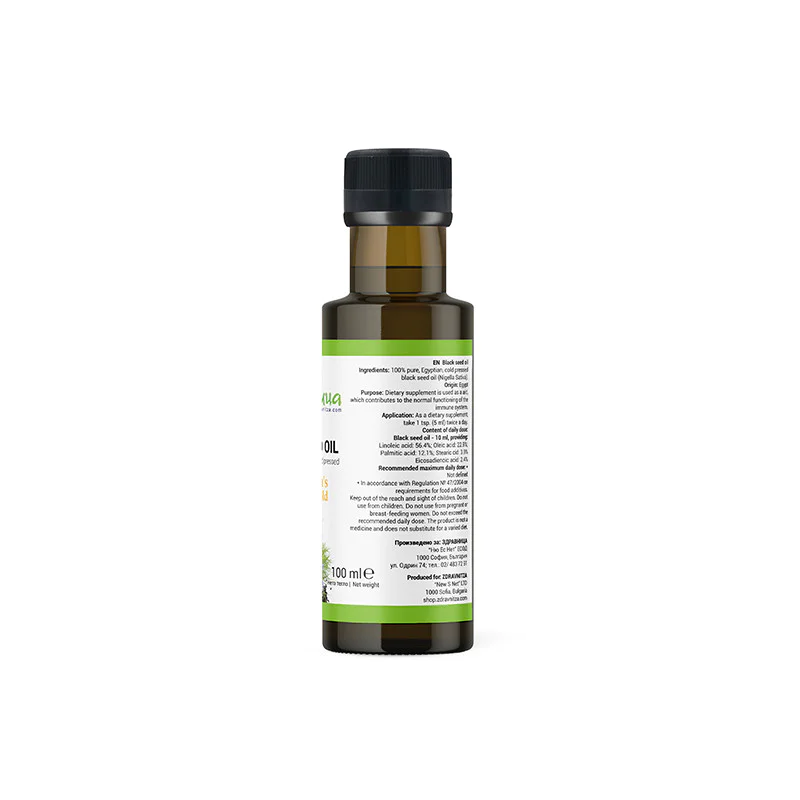 100% Pure Egyptian Black Seed Oil 100 мл | Здравница 100% Pure Egyptian Black Seed Oil 100 мл | ЗдравницаПодходящо за директна консумация и козметични цели
Повишава имунитета
Има антипаразитно и антибактериално действие
Активира жизнените сил 100% Pure Egyptian Black Seed Oil 100 мл | Здравница Подходящо за директна консумация и козметични цели Повишава имунитета Има антипаразитно и антибактериално действие Активира жизнените сили на тялото 100% Pure Egyptian Black Seed Oil 100 мл | Здравница