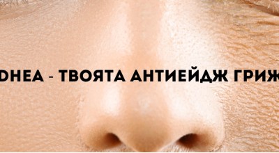 DHEA 25 мг 30/120 капсули | Swanson