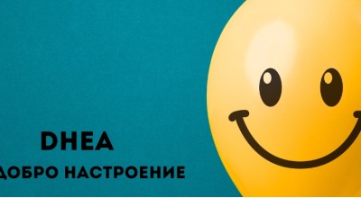 DHEA 25 мг 90 таблетки | 21st Century