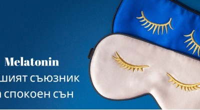 Melatonin 3 мг 60/120 капсули | Swanson
