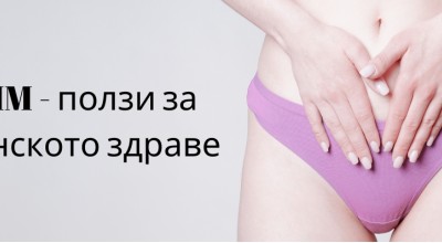 DIM Complex 100 мг 30 капсули | Swanson