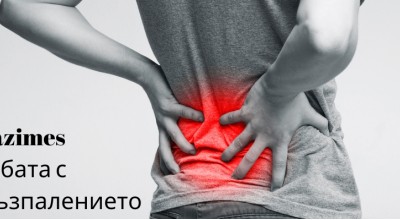Optimum Potency Serrazimes 40 000 единици 60 веге капсули | Swanson