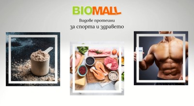Видове протеини - за спорта и здравето