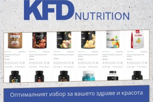 Всичко за KFD Nutrition: Оптималният избор за вашето здраве и красота Всичко за KFD Nutrition: Оптималният избор за вашето здраве и красота