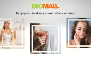 Пуерария – билката, която обича жените