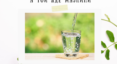 Водата ускорява метаболизма, а той яде мазнини