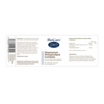 Magnesium Phospholipid Complex 90 капсули | BioCare