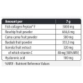 Beauty Marine Collagen 210 гр | FA Nutrition