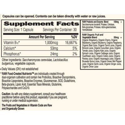Vitamin Code RAW B-12 30 капсули | Garden Of Life Vitamin Code RAW B-12 30 капсули | Garden Of Life