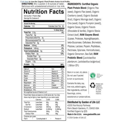 Organic Plant Protein Chocolate 280 гр | Garden Of Life Organic Plant Protein Chocolate 280 гр | Garden Of Life