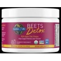 Detox Beets Powder With Apple Cider Vinegar 105 гр | Garden Of Life