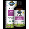 Kid's Organic Elderberry Immune Syrup 116 мл | Garden Of Life