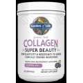 Grass Fed Collagen Super Beauty 270 гр | Garden Of Life