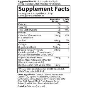 Grass Fed Collagen Super Beauty 270 гр | Garden Of Life