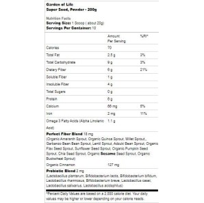 Super Seed Powder Beyond Fiber 600 гр | Garden Of Life