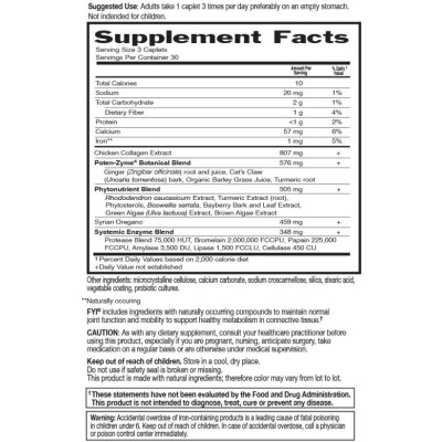 FYI Joint & Tissue Food 90 капсули | Garden Of Life