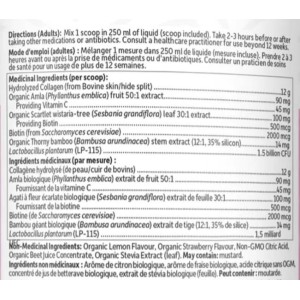 Grass Fed Collagen Beauty 270 гр | Garden Of Life