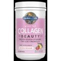 Grass Fed Collagen Beauty 270 гр | Garden Of Life