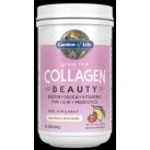 Grass Fed Collagen Beauty 270 гр | Garden Of Life