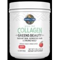 Grass Fed Collagen Greens Beauty 266 гр | Garden Of Life Grass Fed Collagen Greens Beauty 266 гр | Garden Of Life