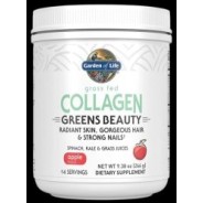 Grass Fed Collagen Greens Beauty 266 гр | Garden Of Life