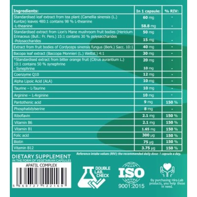 Apatil Complex with L-Theanine, Lion's Mane & Bacopa 30 капсули | Hero.Lab