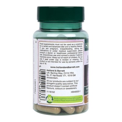 Artichoke Extract 350 мг 60 капсули | Holland & Barrett Artichoke Extract 350 мг 60 капсули | Holland & Barrett