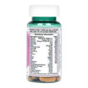 Hair Vitamins 60 таблетки | Holland & Barrett