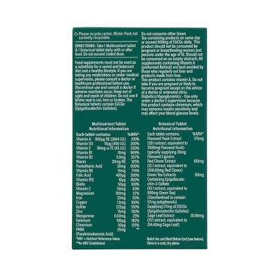 Menopause Complex 60 таблетки | Holland & Barrett