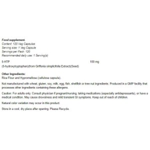 NOW Foods 5-HTP 100 mg 120 капсули NOW Foods 5-HTP 100 mg 120 капсули