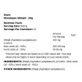 Himalayan Shilajit 500 мг 25 гр | Osavi