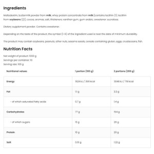 High Carb Low Fat Mass Gainer - Бял шоколад 1000 гр | OstroVit High Carb Low Fat Mass Gainer - Бял шоколад 1000 гр | OstroVit