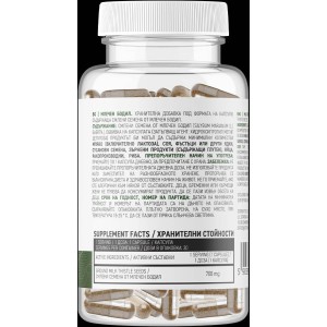 Milk Thistle 30 веге капсули | OstroVit