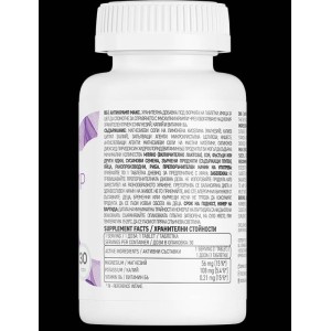 AntiCramp MAX 30 таблетки | OstroVit