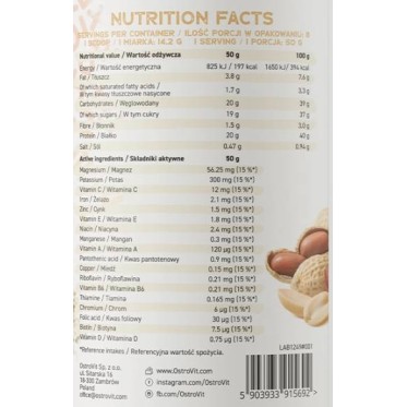 Delicious Shake + Vitamin 400 гр | OstroVit Delicious Shake + Vitamin 400 гр | OstroVit