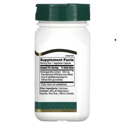 Ashwagandha Extract 60 веге капсули | 21st Century Ashwagandha Extract 60 веге капсули | 21st Century