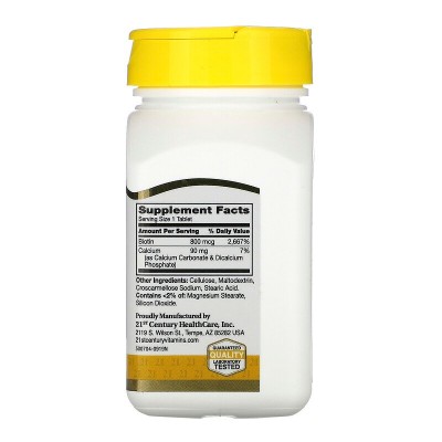 Biotin (Биотин) 800 мкг 110 таблетки | 21st Century Biotin (Биотин) 800 мкг 110 таблетки | 21st Century