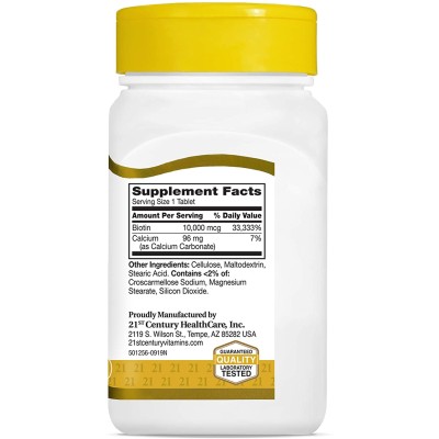 Biotin 10,000 мкг 120 таблетки | 21st Century