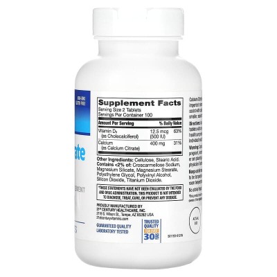 Calcium Citrate Petites + D3 200 таблетки | 21st Century Calcium Citrate Petites + D3 200 таблетки | 21st Century
