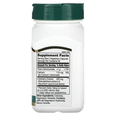 Cranberry Extract 60 веге капсули | 21st Century Cranberry Extract 60 веге капсули | 21st Century