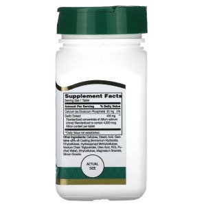 Garlic Extract 60 таблетки | 21st Century