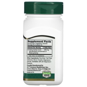 Ginseng Extract 60 веге капсули | 21st Century